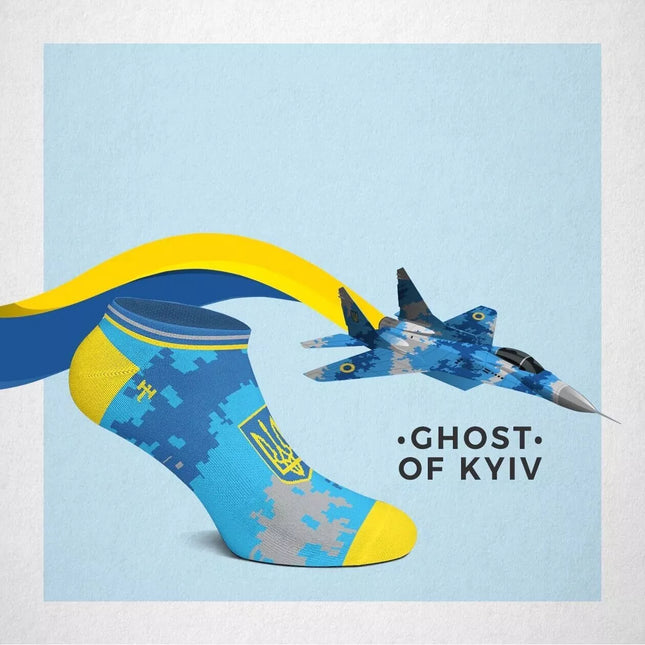 Ghost Of Kyiv